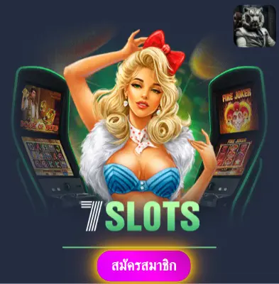 EZX10SLOT - อย่าพลาดโปรโมชั่นพิเศษ แจกเงินเข้ากระเป๋าทุกวัน